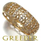 ダイヤ ダイヤモンド 0.21ct 透かし 2way リング K18YG 指輪 GENJ 大幅値下げ品