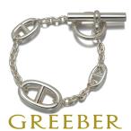 エルメス ブレスレット シェーヌダンクル ファランドール SH シルバー 925 BLJ 大幅値下げ品