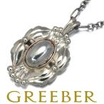 ショッピングジョージジェンセン ジョージジェンセン ネックレス ヘリテージ 2000 シルバー 925 BLJ 大幅値下げ品