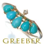 アガット リング ターコイズ トルコ石 ダイヤ ダイヤモンド 0.01ct 13号 K10YG ソーティング 指輪 BLJ