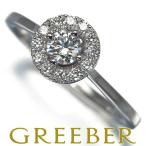 フォーエバーマーク リング ダイヤ ダイヤモンド 0.19ct センターオブマイユニバース 10.5号 Pt900 指輪 BLJ/GENJ 大幅値下げ品