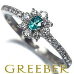 パライバトルマリン 0.07ct ダイヤ ダイヤモンド 0.20ct フラワー リング Pt900 指輪 GENJ
