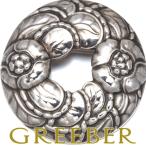 ジョージジェンセン ブローチ 42 Floral Wreath 1904-1994 限定 シルバー 925 BLJ 大幅値下げ品
