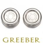 ショッピングエルメス エルメス ピアス セリエ クルードセル シルバー 925 BLJ 大幅値下げ品