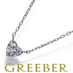 ヴァンドーム ネックレス ダイヤ ダイヤモンド 0.23ct ハート 一粒 Pt950/Pt850 BLJ/GENJ 大幅値下げ品