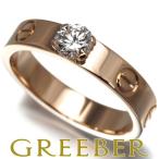 カルティエ リング ダイヤ ダイヤモンド 0.25ct E VVS1 3EX ミニラブ ソリテール 48号 K18PG 鑑定書 指輪 BLJ