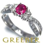 ビルマ産 ルビー 0.50ct ダイヤ ダイヤモンド 0.34ct クッションカットリング Pt900 鑑別書 指輪 GENJ 大幅値下げ品