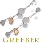 エルメス ピアス セリエ クルードセル コンフェッティ K18PG/シルバー 925 BLJ