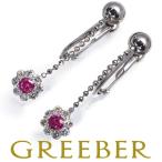 ルビー ダイヤ ダイヤモンド フラワー 揺れる イヤリング Pt900 GENJ 大幅値下げ品