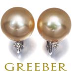 ゴールデンパール 真珠 13.5mm ダイヤ ダイヤモンド 0.12ct イヤリング Pt900/Pt850 ソーティングGENJ