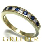 ティファニー リング ダイヤ ダイヤモンド サファイア レールセッティング 12号 K18YG 指輪 BLJ