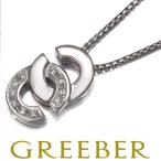 セリーヌ ネックレス ダイヤ ダイヤモンド 0.10ct ロゴ Pt900/Pt850 BLJ/GENJ