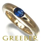 カルティエ リング サファイア エリプス 53号 K18YG 指輪 BLJ