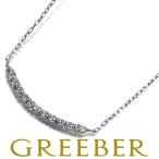 ショッピングダイヤ ダイヤ ダイヤモンド 0.23ct 12P ネックレス K18WG GENJ 大幅値下げ品