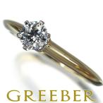 ショッピングティファニー ティファニー リング ダイヤ ダイヤモンド 0.33ct ソリティア 9号 K18YG/Pt950 指輪 BLJ