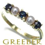 ティファニー リング サファイア パール 真珠 3.2mm 11号 K18YG 指輪 BLJ