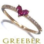 スタージュエリー リング ルビー 0.15ct ダイヤ ダイヤモンド 0.08ct ミステリアスハート 10号 K18YG 指輪 BLJ/GENJ