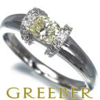 プレフィート リング イエロー＆クリア 0.58ct/0.17ct オーバル 2種カット 14号 Pt900 指輪 BLJ/GENJ