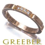 カルティエ リング ダイヤ ダイヤモンド マイヨンパンテール 4P 54号 K18PG 指輪 BLJ