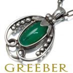 ショッピングジョージジェンセン ジョージジェンセン ネックレス グリーンアゲート ヘリテージ 1990 シルバー 925 BLJ