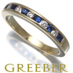 ティファニー リング ダイヤ ダイヤモンド サファイア チャネルセッティング 3mm ハーフ 13号 K18YG 指輪 BLJ