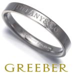 ショッピングティファニー ティファニー リング  フラットバンド 16号 Pt950  指輪 BLJ