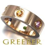 カルティエ リング サファイア グリーンガーネット アメジスト ラブ マルチカラー 47号 K18PG 指輪 BLJ