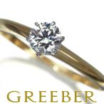 ショッピングティファニー ティファニー リング ダイヤ ダイヤモンド 0.29ct ソリティア 9号 K18YG/PLAT 指輪 BLJ