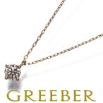 エステール ネックレス ブラウンダイヤ ダイヤモンド 0.15ct 一粒 K18YG BLJ/GENJ