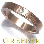 カルティエ リング ダイヤ ダイヤモンド Cドゥ エングレーブド 46号 K18PG 保証書 指輪 BLJ