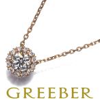 スタージュエリー ネックレス ダイヤ ダイヤモンド 0.28ct HALO ヘイロー K18PG BLJ/GENJ