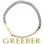 ボッテガヴェネタ ブレスレット 喜平 チェーン M刻印 シルバー 925 BLJ/GENJ