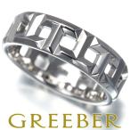 ショッピングティファニー ティファニー リング Tトゥルー ワイド 8.5号 K18WG 指輪 BLJ