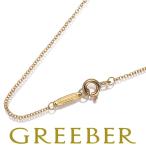 ティファニー チェーンネックレス 41cm K18YG BLJ