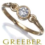 ティファニー リング ダイヤ ダイヤモンド スワン 一粒 10.5号 K18YG 指輪 BLJ