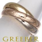 カルティエ トリニティリング スリーカラー クラシック 51号 K18YG/WG/PG 指輪 BLJ