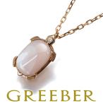 カルティエ ネックレス シェル ダイヤ トーチュ  K18PG BLJ