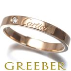 カルティエ リング ダイヤ ダイヤモンド Cドゥ エングレーブド ウェディング 56号 K18PG 指輪 BLJ