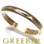 カルティエ リング 1895 クラシックウェディング 2.5mm 48号 K18YG 指輪 BLJ