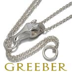 エルメス ネックレス  ギャロップ  シルバー925 【中古】BLJ