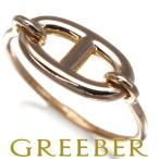 エルメス リング シェーヌダンクル ロンド PM 50号 K18PG 指輪 BLJ