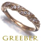 ショッピング指輪 GSTV リング ピンクダイヤ ダイヤモンド 0.20ct 11号 K18PG ソーティング 指輪 BLJ/GENJ