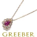 ショッピングルビー ヴァンドーム ネックレス ルビー ダイヤ ダイヤモンド 0.16ct K18YG 箱BLJ/GENJ