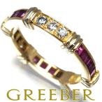 カルティエ リング ルビー ダイヤ ダイヤモンド コンテッサ フルエタニティ 53号 K18YG/WG 指輪 BLJ