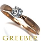 ティファニー リング ダイヤ ダイヤモンド 0.26ct ハーモニー ソリティア 11.5号 K18PG/Pt950 鑑定書 指輪 BLJ