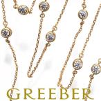 ショッピングダイヤ ダイヤ ダイヤモンド 1.00ct 18P ステーション ネックレス K18YG GENJ