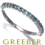 パライバトルマリン 0.23ct ハーフエタニティ リング K18WG ソーティング 指輪 GENJ