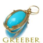 ティファニー ペンダントトップ ターコイズ トルコ石 シュランバージェ エッグチャーム K18YG BLJ