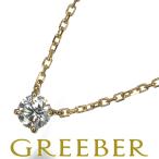 カルティエ ネックレス ダイヤ ダイヤモンド 0.23ct H VVS2 EX 1895 ソリテール K18YG 保証書/鑑定書BLJ