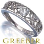 ショッピングダイヤ ダイヤ ダイヤモンド 0.30ct/0.05ct 透かし ミルグレイン リング Pt900 指輪 GENJ